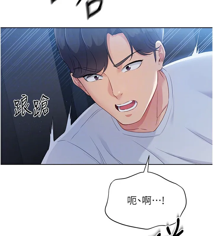 第27话-误闯深夜的禁区♥ 107
